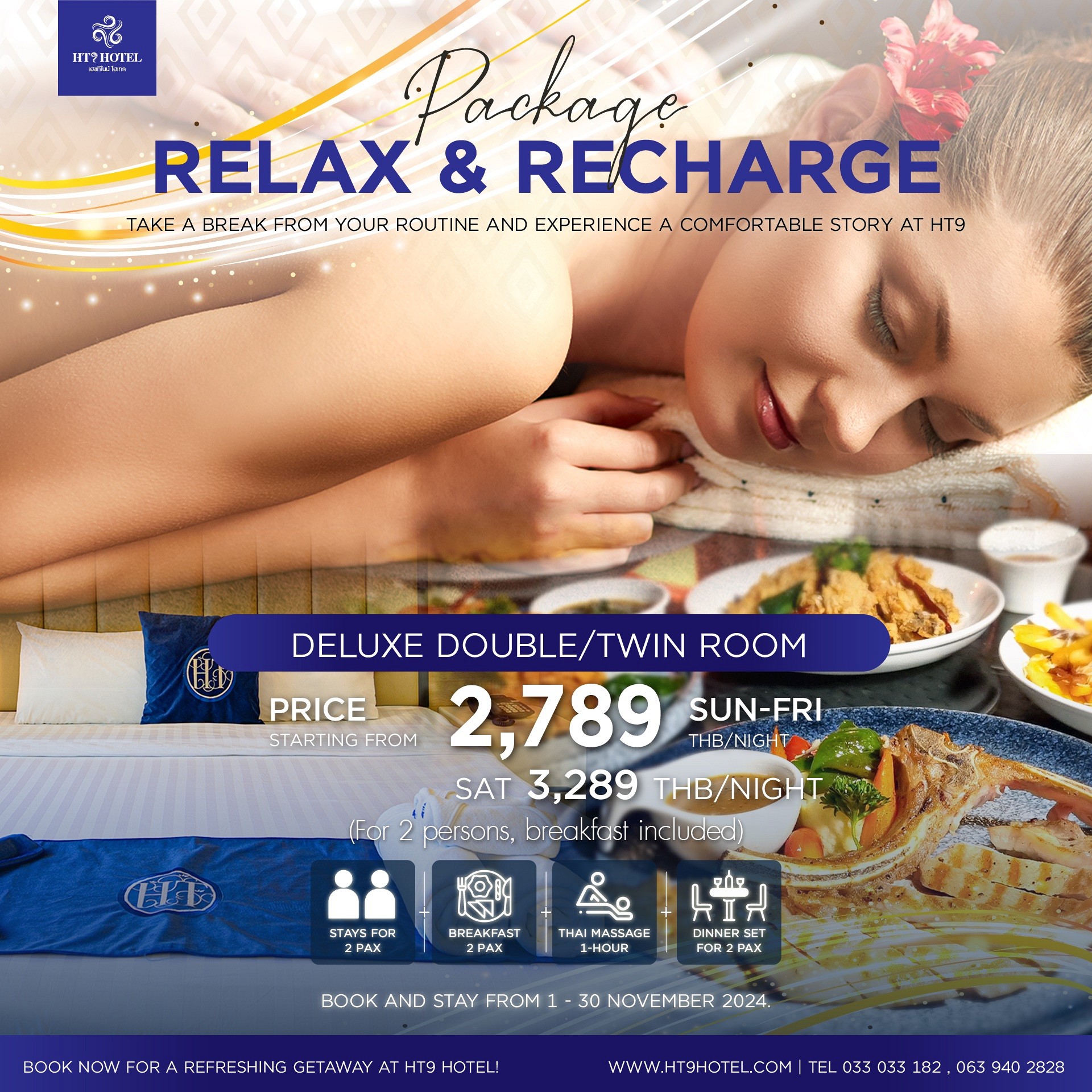 Relax & Recharge Package