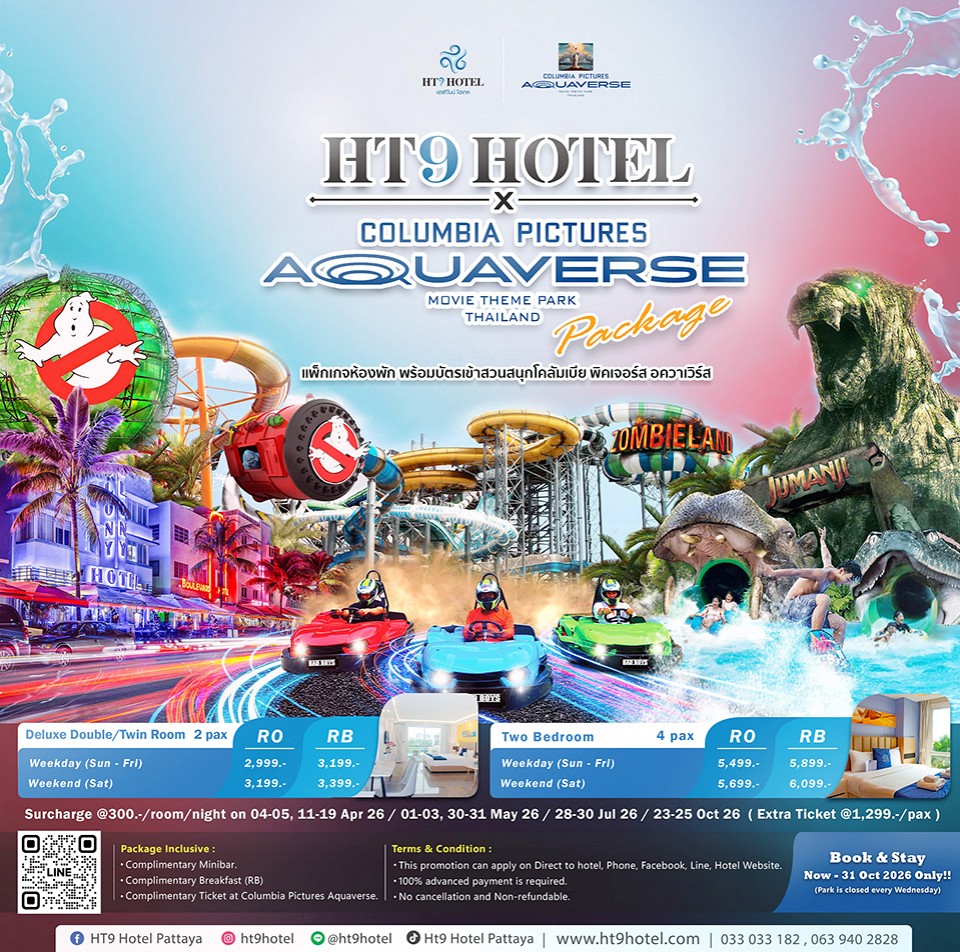 Columbia Pictures Aquaverse