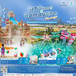 Ramayana Water Park